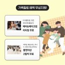 자연미곡정미소 | 부평가족사진 가족의 깊은 감동