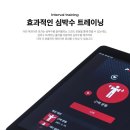 인택트