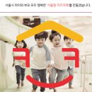 서대문구 남가좌1동 주민센터 지하2층 커뮤니티실3 | [월요일 운영 서울형 키즈카페] 주차 꿀팁까지 자치구별 총정리 (위치 지점 포함)