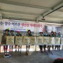 새마을_상 이미지