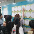 구봉초등학교 이미지