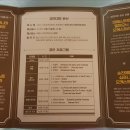 제 1회 ACC 시민오케스트라 경연대회 이미지