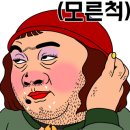 병점불한증막사우나 이미지