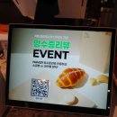 5604 | 청주 대형카페 내수 카페 캘리포니아 100% 쌀빵 솔직 후기