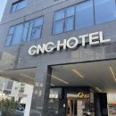 씨엔씨호텔 | 안양역 근처 모텔 추천 :: 씨엔씨 호텔(CNC HOTEL) 후기
