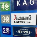 범계 닭갈비 점심, 계탄언니 범계직영점