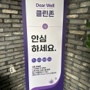 호텔 루엠 이미지