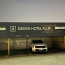 알레호텔 이미지