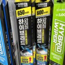 영원카센터 | [내돈내산] 다이소 카렉스 하이브리드 와이퍼 솔직 후기! 가성비 끝판왕 교체 방법까지