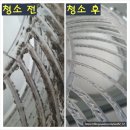 청소의달인 이미지
