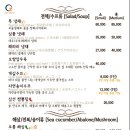 오즈코스