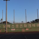 남해스포츠파크 인조구장 축구장 네이버블로그