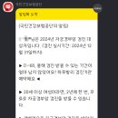 그레이시 여성의원 이미지