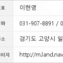 일산농협백마지점