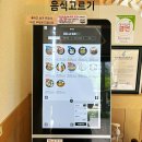 오창 오유미당 메뉴 여름엔 시원한 모밀 소바 아닙니까!