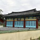 경덕사(敬德祠) 티스토리