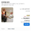 G1호텔 이미지