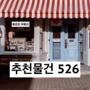 빌리프부동산중개사무소 네이버블로그