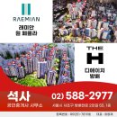 석사 공인중개사사무소 네이버블로그
