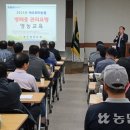 위미농업협동조합 농산물산지유통센터 이미지