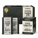 홍삼하우스