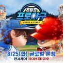 게임빌 이미지