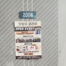브로우갤러리