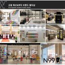 팬텀인터내셔널