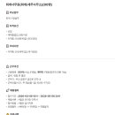 제이에이치파마