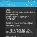 던킨도너츠서현1호점