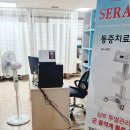 수민정형외과의원 이미지