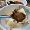 동해코다리찜 이미지