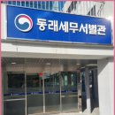 수정세무회계 이미지