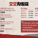 낙지아줌마 이미지
