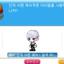 아렌헤어