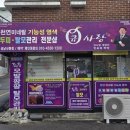 큐사랑 - 광산구 월계로 110 | 큐사랑