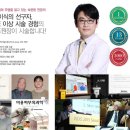 코스위드윈 이미지