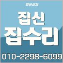 리폼신