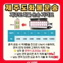 씽씽물류 티스토리