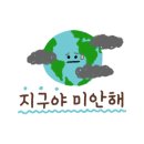 뚜오이