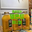 뉴욕쟁이디저트중마점