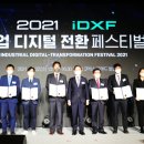 대상산업 이미지