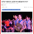 초토화된 대한민국, 믿기 어려운 한국 과학의 현실 이미지