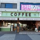 커피로드뷰익산 - 익산시 하나로 447 | [전북 익산] 커피로드뷰 익산 영등점 : 혼까페 가격도 착하고 맛있는 아메리카노와 두쫀쿠 냠냠념념