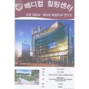 씨엘성형외과 이미지