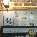 1번가콩나물삼겹살