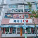 퀸타이테라피