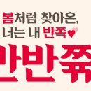 드림앤휴