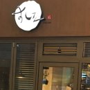 순수 금천독산점 이미지