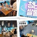 개쌀롱 이미지